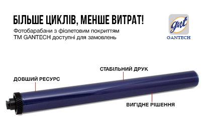 Більше циклів, менше витрат!