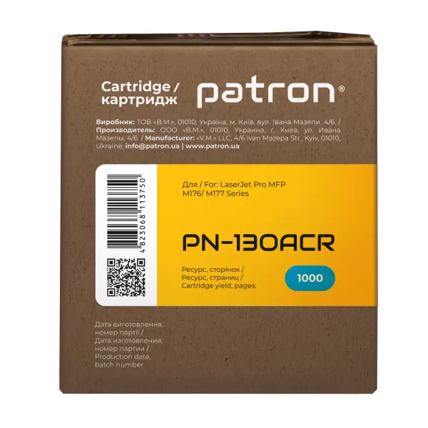 Тонер-картридж сумісний HP 130A (CF351A) блакитний Extra Patron (PN-130ACR) - Фото 4