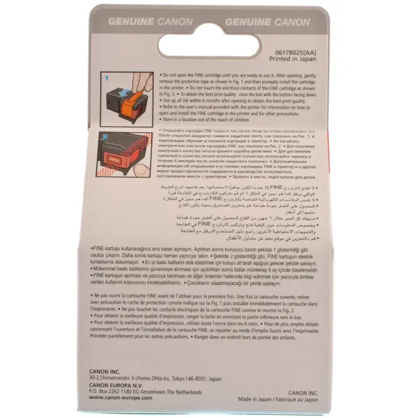 Картридж CL-41 12 мл, цветной Canon (0617B025/0617B001) - Фото 4