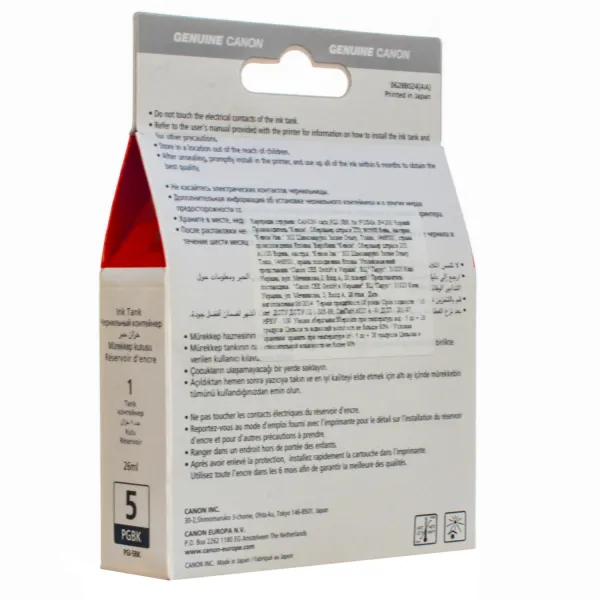 Картридж PGI-5Bk черный Canon (0628B001/0628B024) - Фото 4