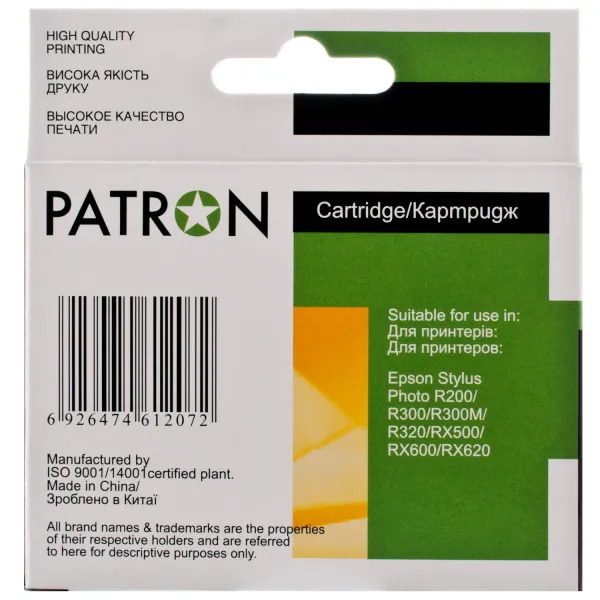 Картридж сумісний Epson T0483 (C13T04834010) 460 арк, пурпуровий Patron (PN-0483) - Фото 2