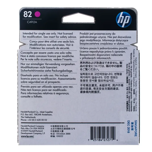 Картридж №82 пурпурный HP (C4912A) - Фото 2