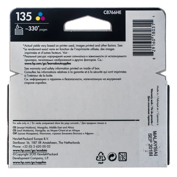 Картридж №135 цветной HP (C8766HE) - Фото 5