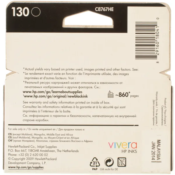 Картридж №130 черный HP (C8767HE) - Фото 5