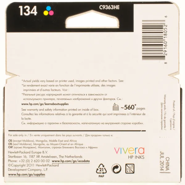 Картридж №134 цветной HP (C9363HE) - Фото 4