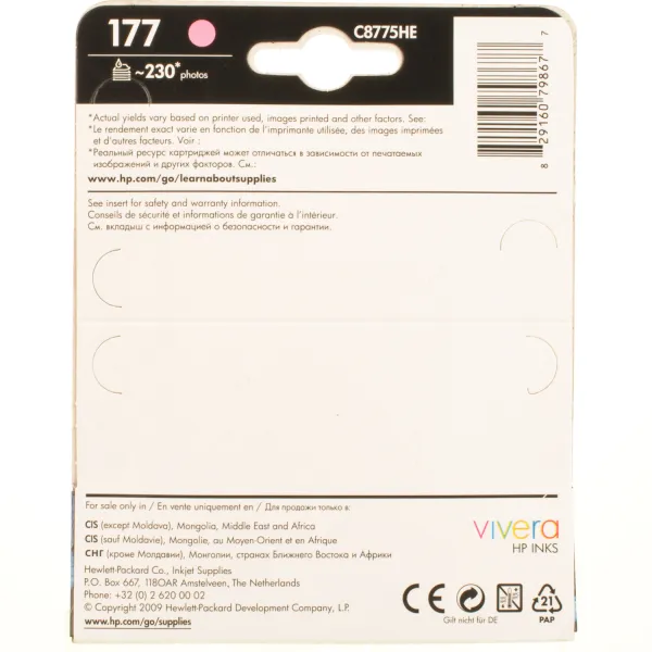 Картридж №177 светло-пурпурный HP (C8775HE) - Фото 2