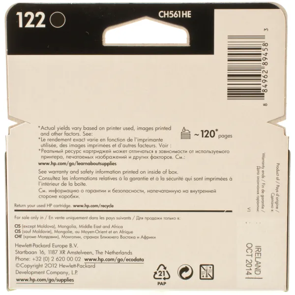 Картридж №122 черный HP (CH561HE) - Фото 3