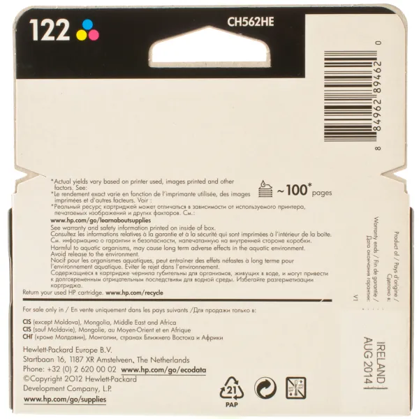 Картридж №122 цветной HP (CH562HE) - Фото 2