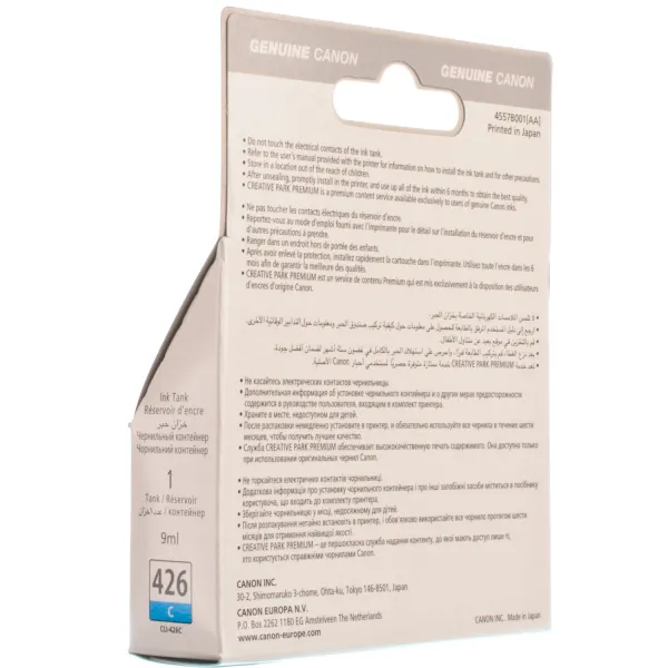Картридж CLI-426 голубой Canon (4557B001) - Фото 4