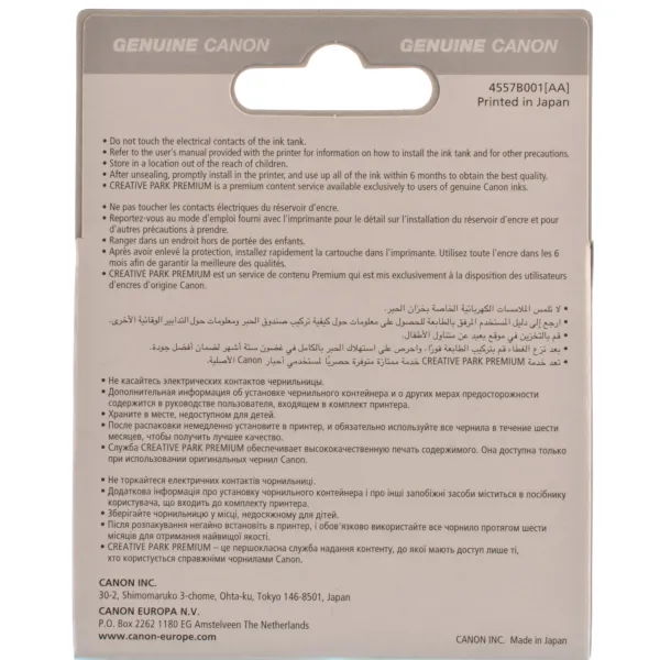 Картридж CLI-426 голубой Canon (4557B001) - Фото 5