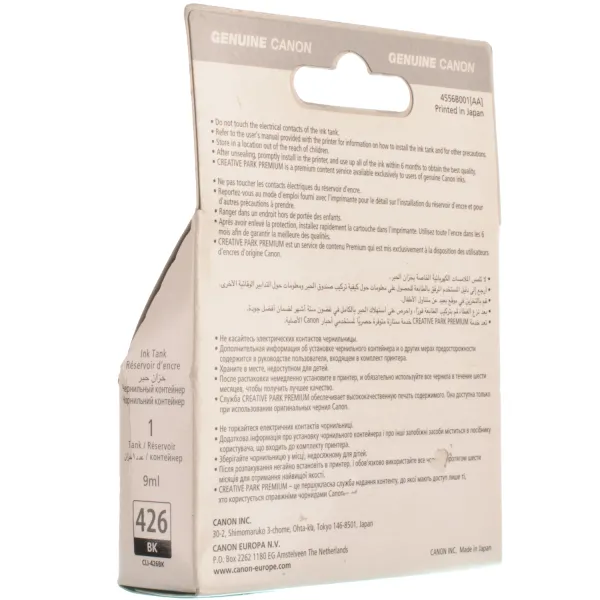 Картридж CLI-426 чорний Canon (4556B001) - Фото 5