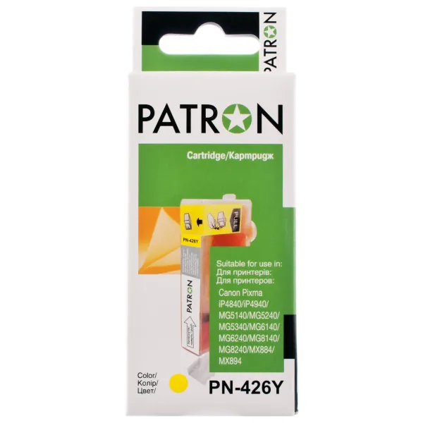 Картридж совместимый Canon CLI-426Y (4559B001) 450 стр, желтый Patron (PN-426Y)