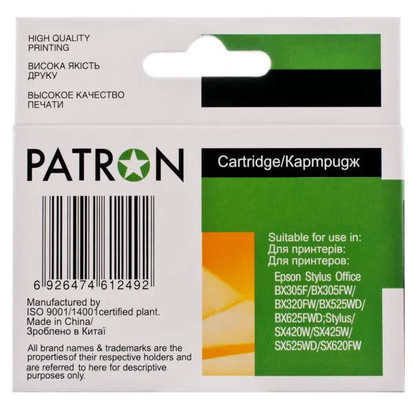 Картридж сумісний Epson T1291 (C13T12914011/C13T12914012) 440 арк, чорний Patron (PN-1291) - Фото 4