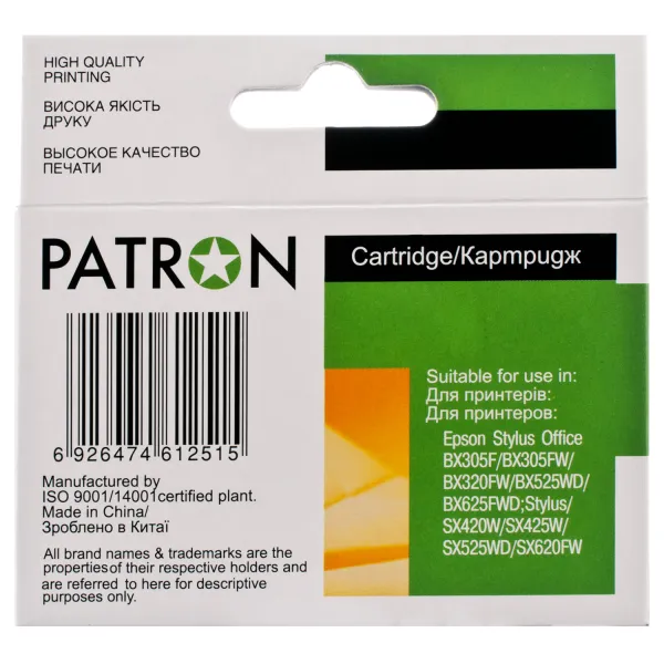 Картридж сумісний Epson T1293 (C13T12934011/C13T12934012) 380 арк, пурпуровий Patron (PN-1293) - Фото 2