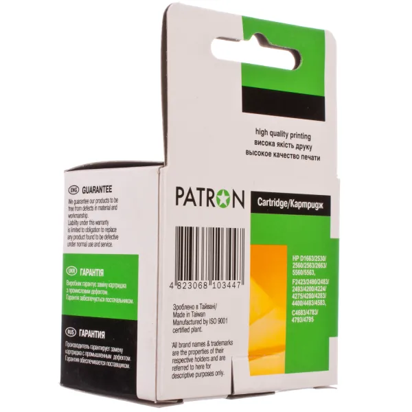 Картридж сумісний HP 121XL (CC643HE/CC644HE) 440 арк, триколірний Patron (PN-H121CXL) - Фото 3