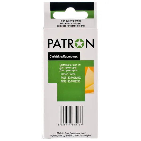 Картридж совместимый Canon CLI-426GY (4560B001) 1520 стр, серый Patron (PN-426GY) - Фото 2