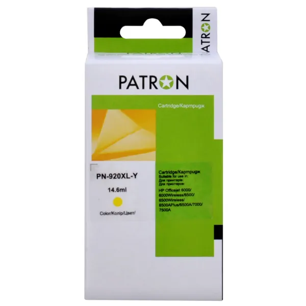 Картридж совместимый HP 920XL (CD974AE) 980 стр, желтый Patron (PN-920XL-Y)