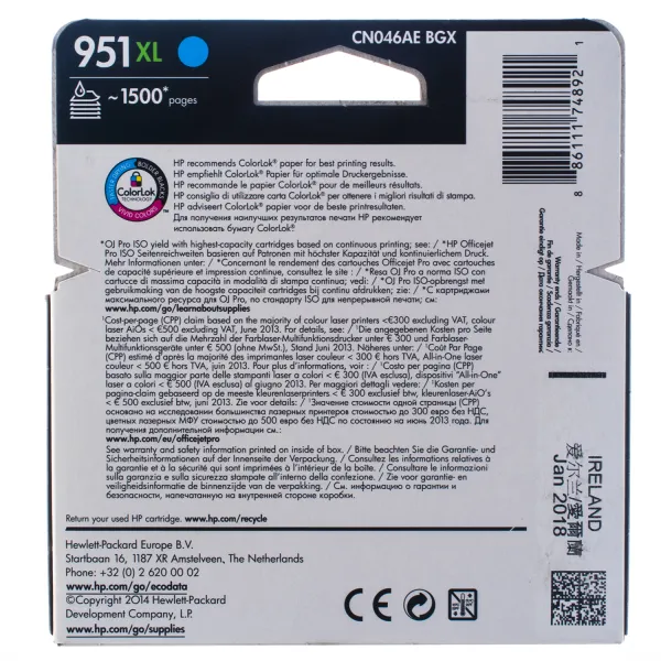 Картридж №951XL 1500 стр, голубой HP (CN046AE) - Фото 3