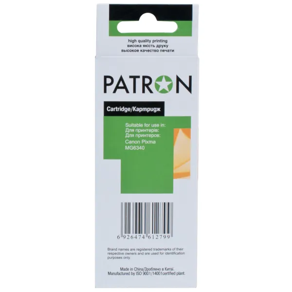 Картридж совместимый Canon CLI-451GY XL (6476B001) 3350 стр, серый Patron (PN-451XL-GY) - Фото 3