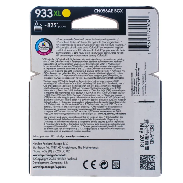 Картридж №933XL 825 арк, жовтий HP (CN056AE) - Фото 4