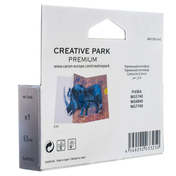 Картридж CLI-471C голубой Canon (0401C001) - Фото 6