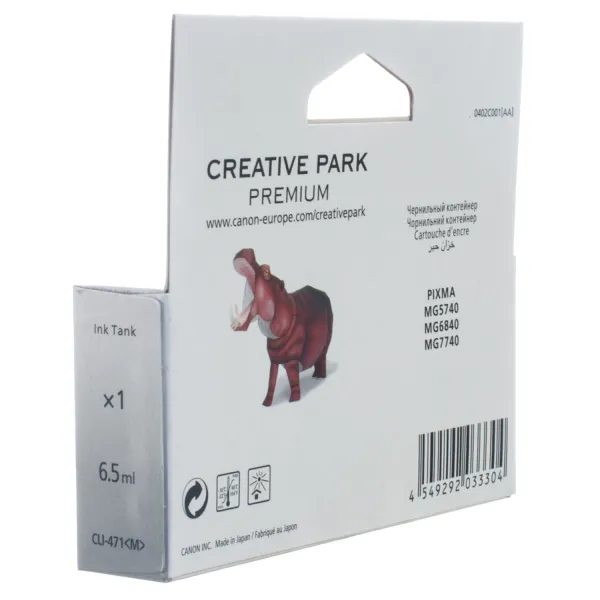 Картридж CLI-471M пурпурный Canon (0402C001) - Фото 6