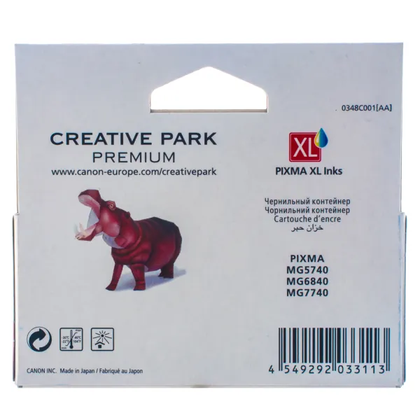 Картридж CLI-471M XL пурпуровий Canon (0348C001) - Фото 3