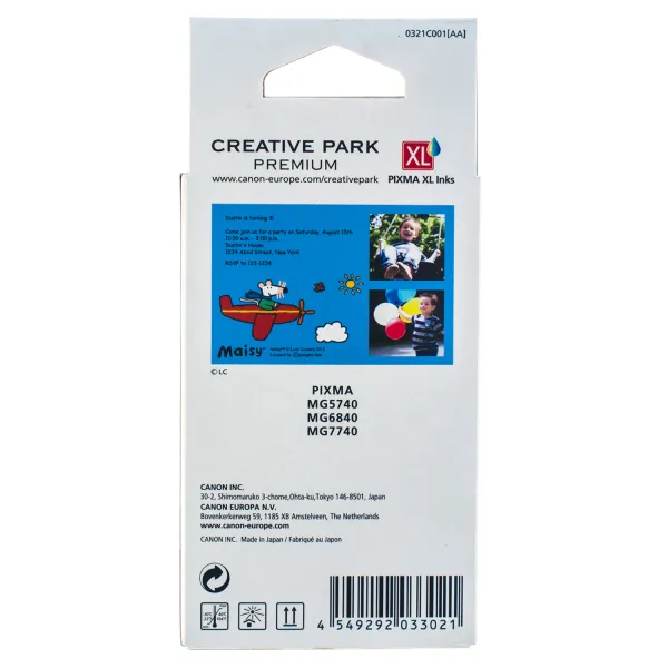 Картридж PGI-470Bk XL чорний Canon (0321C001) - Фото 5