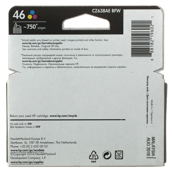 Картридж №46 Ultra Ink Advantage кольоровий HP (CZ638AE) - Фото 2