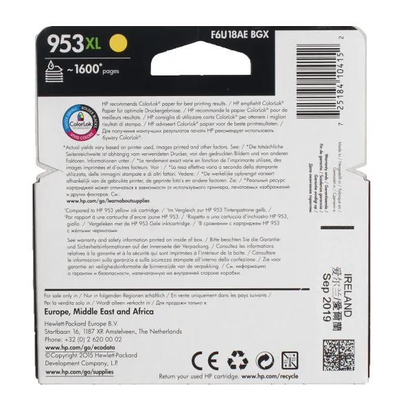 Картридж №953XL 1450 стр, желтый HP (F6U18AE) - Фото 2