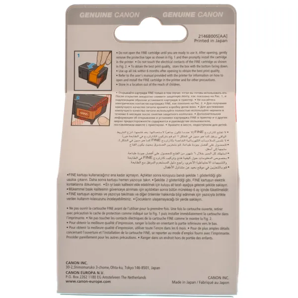 Картридж CL-38 кольоровий Canon (2146B001/2146B005) - Фото 3