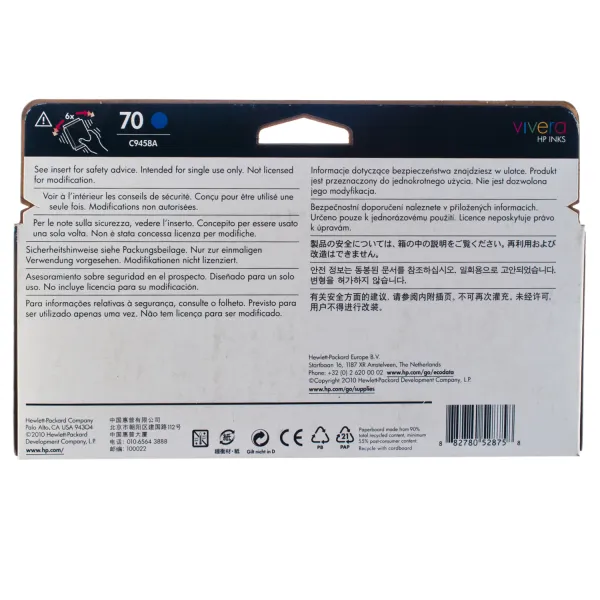Картридж №70 синий HP (C9458A) - Фото 5