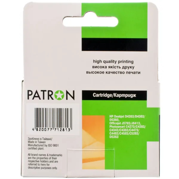 Картридж совместимый HP 140XL (CB335HE/CB336HE) 1000 стр, черный Patron (PN-H140XL) - Фото 3