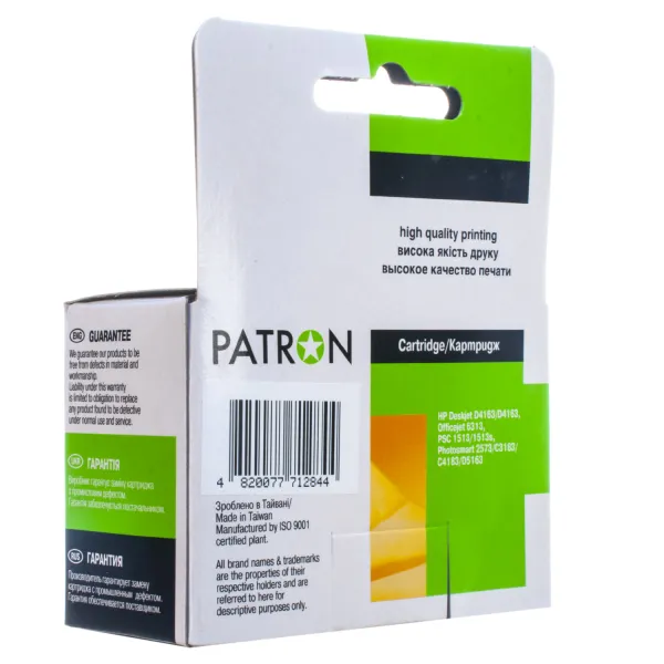 Картридж сумісний HP 136 (C9361HE) 220 арк, триколірний Patron (PN-H136) - Фото 6