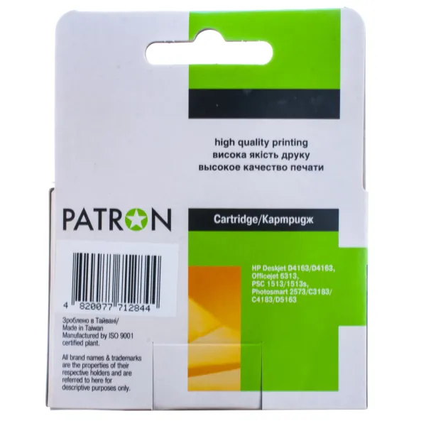 Картридж сумісний HP 136 (C9361HE) 220 арк, триколірний Patron (PN-H136) - Фото 2