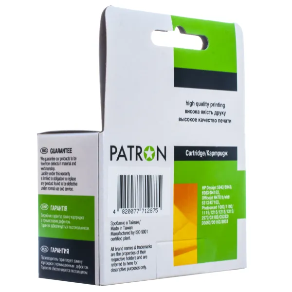 Картридж совместимый HP 129 (C9364HE) 420 стр, черный Patron (PN-H129) - Фото 5