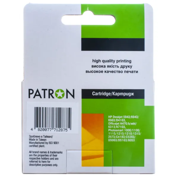 Картридж совместимый HP 129 (C9364HE) 420 стр, черный Patron (PN-H129) - Фото 6