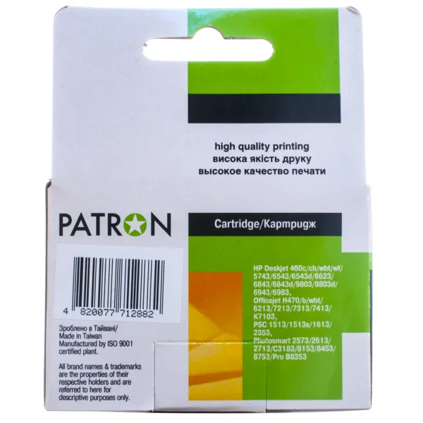 Картридж совместимый HP 131 (C8765HE) 480 стр, черный Patron (PN-H131) - Фото 4