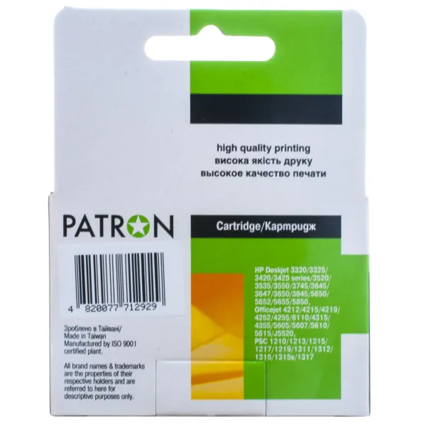 Картридж совместимый HP 27 (C8727AE) 280 стр, черный Patron (PN-H27) - Фото 5