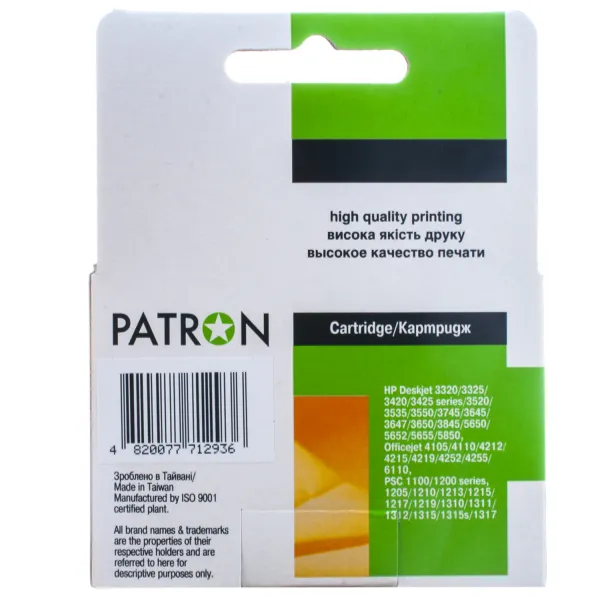 Картридж сумісний HP 28 (C8728AE) 240 арк, триколірний Patron (PN-H28) - Фото 4