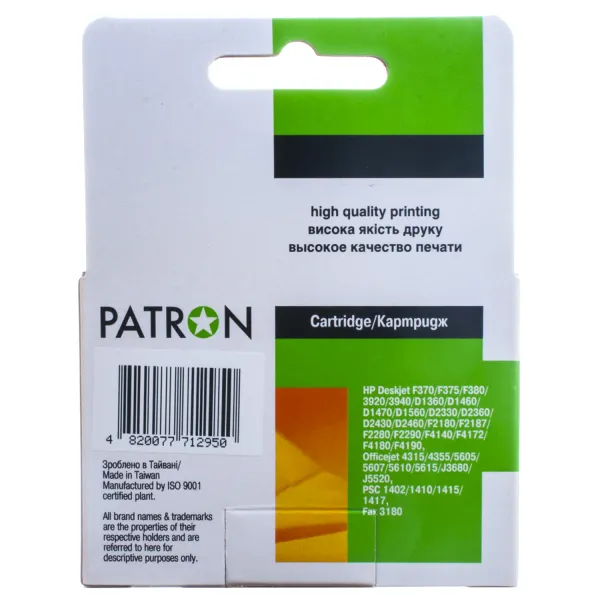 Картридж совместимый HP 22XL (C9352AE/C9352CE) 415 стр, трехцветный Patron (PN-H22XL) - Фото 6