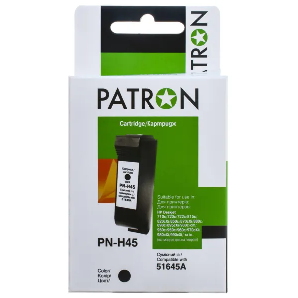 Картридж совместимый HP 45 (51645AE) 930 стр, черный Patron (PN-H45) - Фото 2