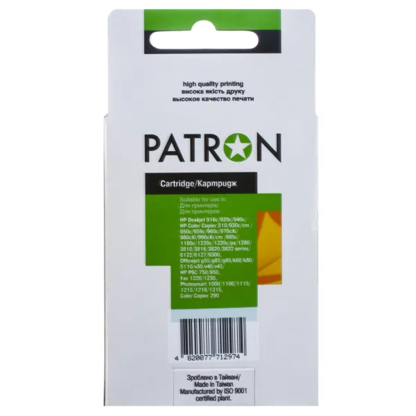 Картридж совместимый HP 78 (C6578DE) 560 стр, 3-х цветный Patron (PN-H78) - Фото 2