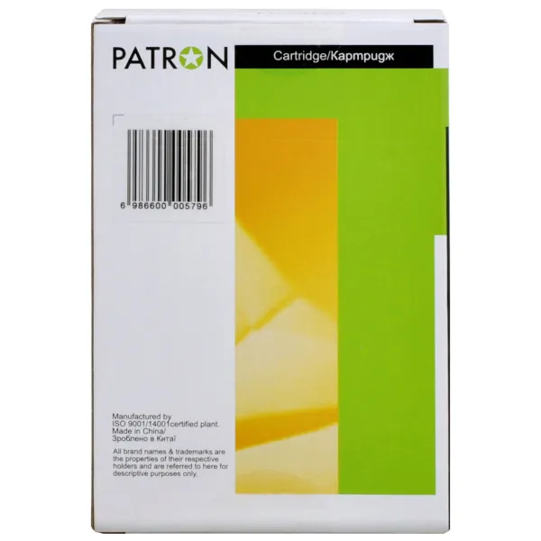 Картридж сумісний Canon PFI-107C (6706B001) 130 мл, блакитний Patron (PN-PFI107C) - Фото 2