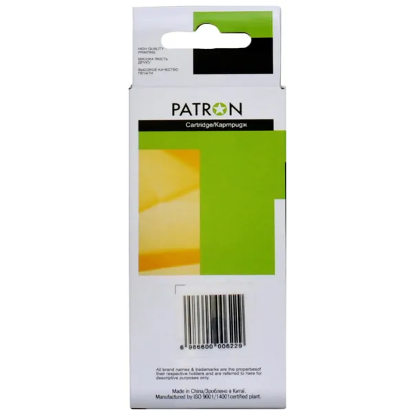 Картридж сумісний Canon PGI-470PGBK XL (0321C001) 500 арк, чорний Patron (PN-470XL-BK) - Фото 2