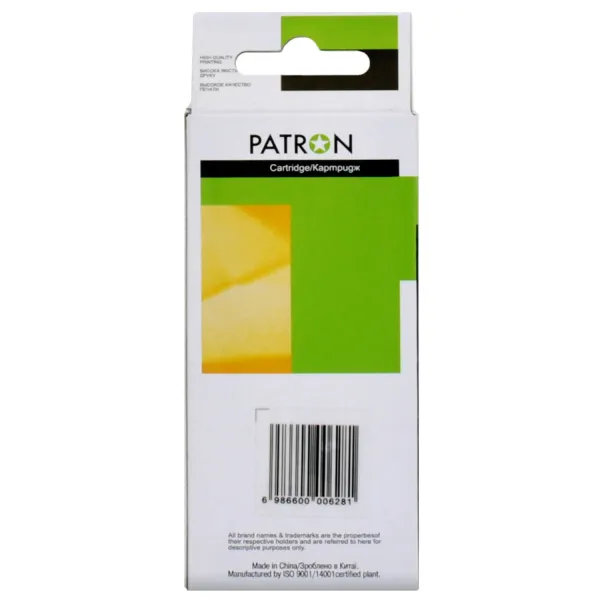 Картридж совместимый Canon CLI-471BK XL (0346C001) 810 стр, черный Patron (PN-471XL-BK) - Фото 2