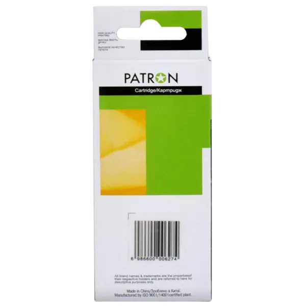 Картридж сумісний Canon CLI-471C XL (0347C001) 715 арк, блакитний Patron (PN-471XL-C) - Фото 2