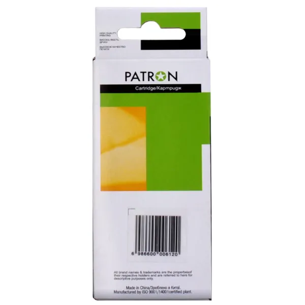 Картридж сумісний Canon CLI-471M XL (0348C001) 715 арк, пурпуровий Patron (PN-471XL-M) - Фото 2