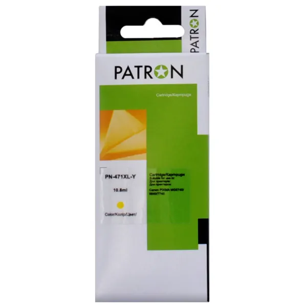 Картридж совместимый Canon CLI-471Y XL (0349C001) 715 стр, желтый Patron (PN-471XL-Y)