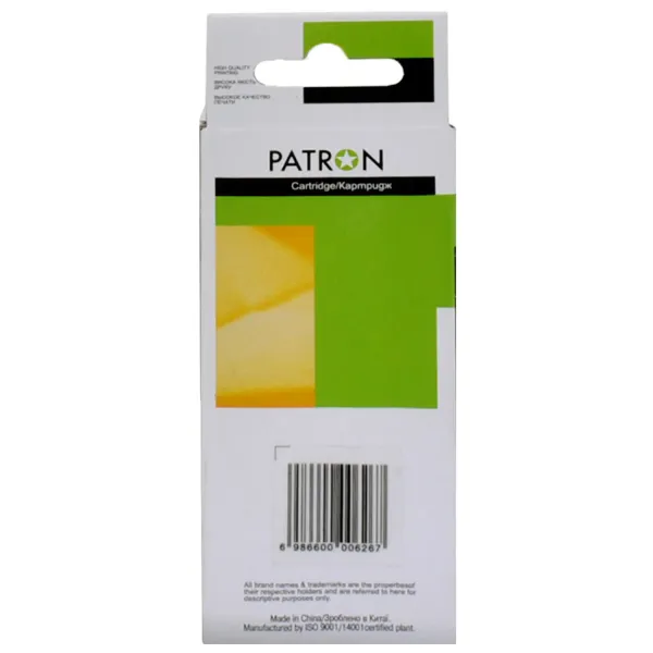 Картридж совместимый Canon CLI-471Y XL (0349C001) 715 стр, желтый Patron (PN-471XL-Y) - Фото 2